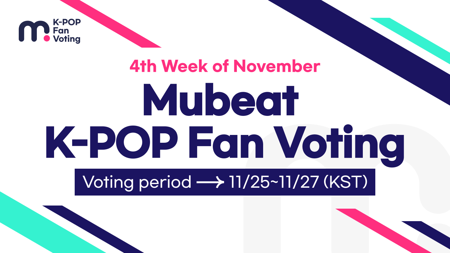 er] Mubeat K-POP Fan Voting...